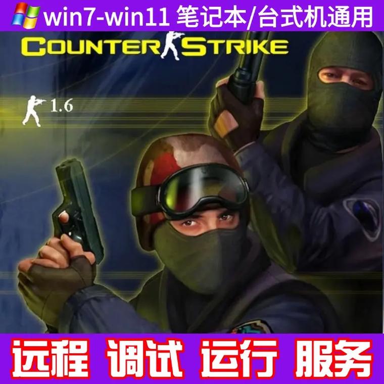 美国csol单机版音乐下载指南
