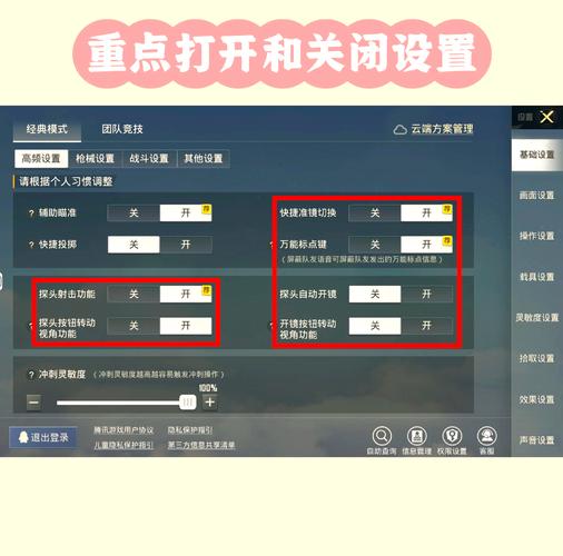 CSOL单机版辅助工具全攻略