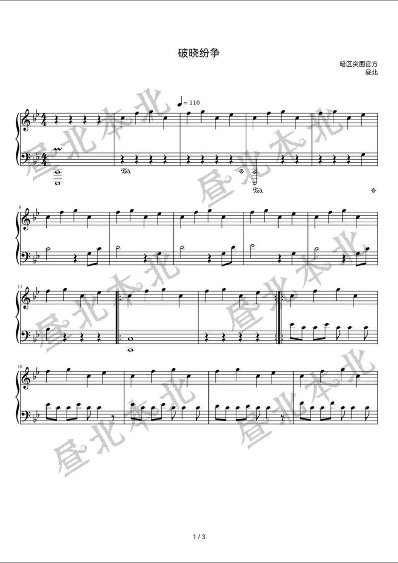 CSOL单机版，指尖跃动的钢琴曲