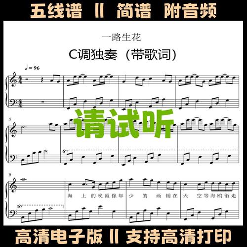 快玩CSOL单机版，指尖跃动的钢琴曲