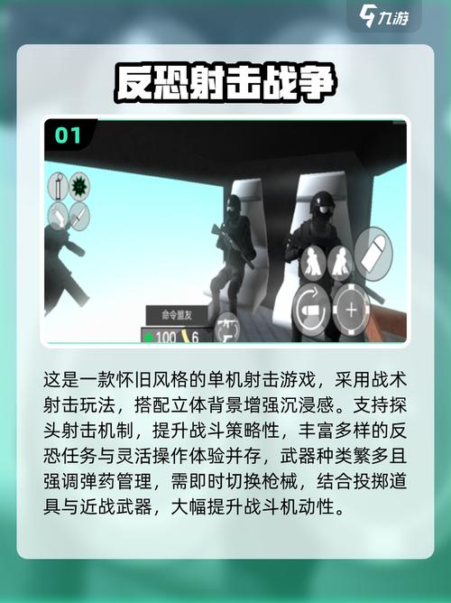 反恐精英单机版多人游戏指南