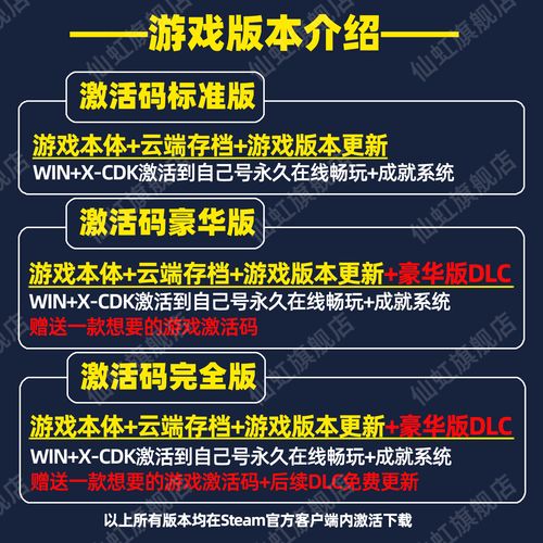 如何获取反恐精英单机版CD Key