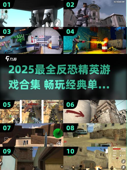 反恐精英单机版，苹果手机免费下载攻略