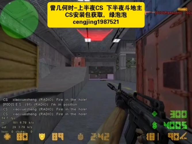 反恐精英单机版安装包下载，全面指南与步骤详解