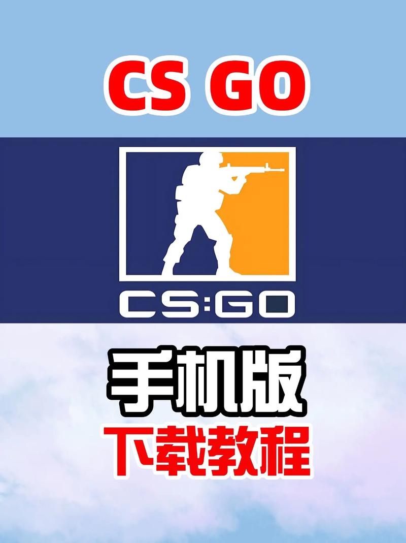 反恐精英单机版下载指南