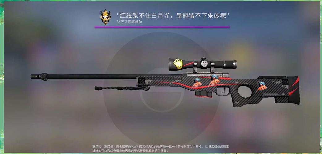 反恐精英单机版，揭秘无限武器的秘密