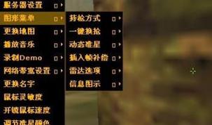 如何在反恐精英单机版中添加人机好友