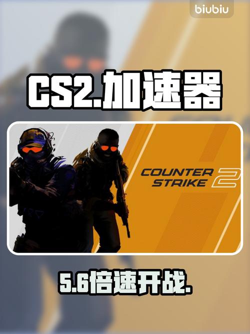 反恐精英单机版快速启动指南