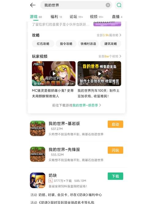 如何在苹果手机上下载和安装反恐精英单机版游戏