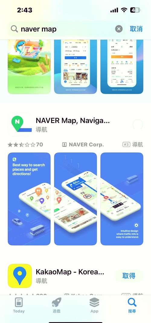 反恐精英，掌上行动手机版中文下载全攻略