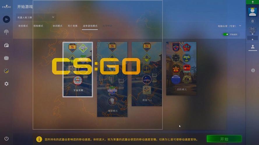 反恐精英，全球攻势手机版单机版下载与安装指南