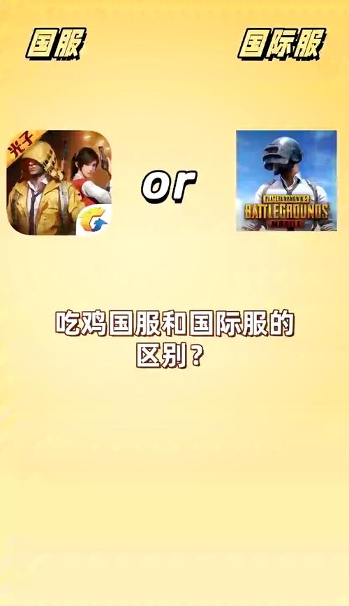 反恐精英，全球攻势手机版单机版下载安装指南
