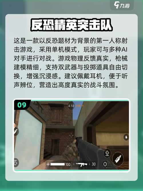 反恐精英单机离线版下载安装苹果