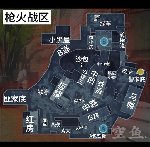 反恐精英单机版地图安装指南