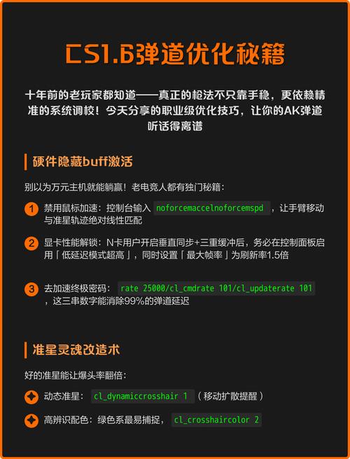 反恐精英单机版秘籍，轻松掌握游戏技巧与策略