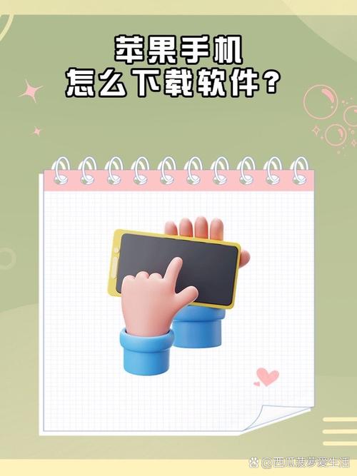 一、下载教程