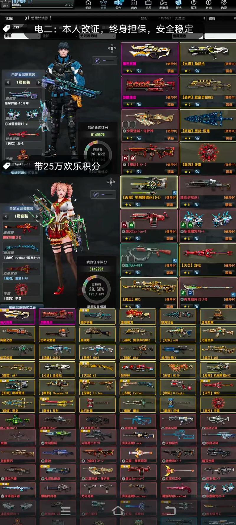 CSOL私服发布网最新动态一览