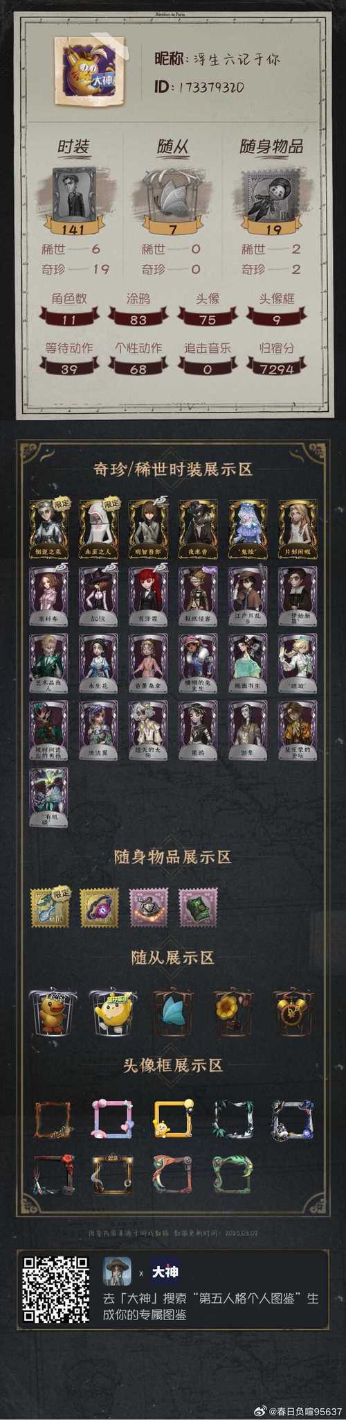 CSOL私服金币快速获取攻略