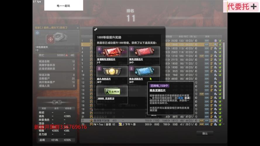 揭秘CSOL私服荣誉刷取技巧