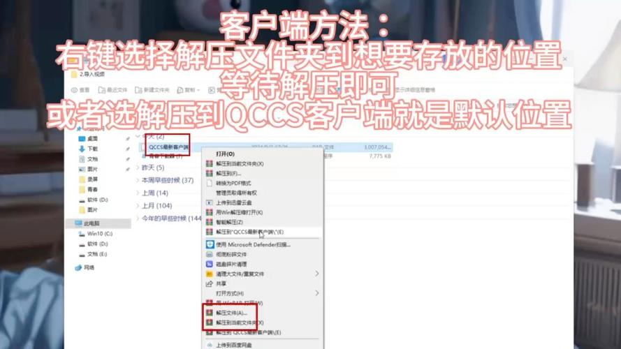 CSOL怀旧服2014版官网下载指南