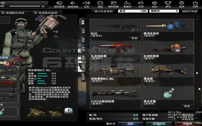 CSOL怀旧服官网精选武器图鉴