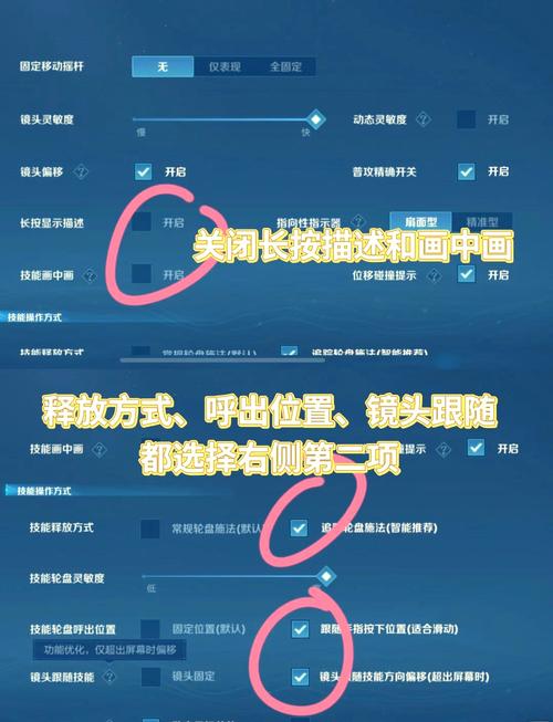 CSOL怀旧服辅助工具中的自瞄功能详解