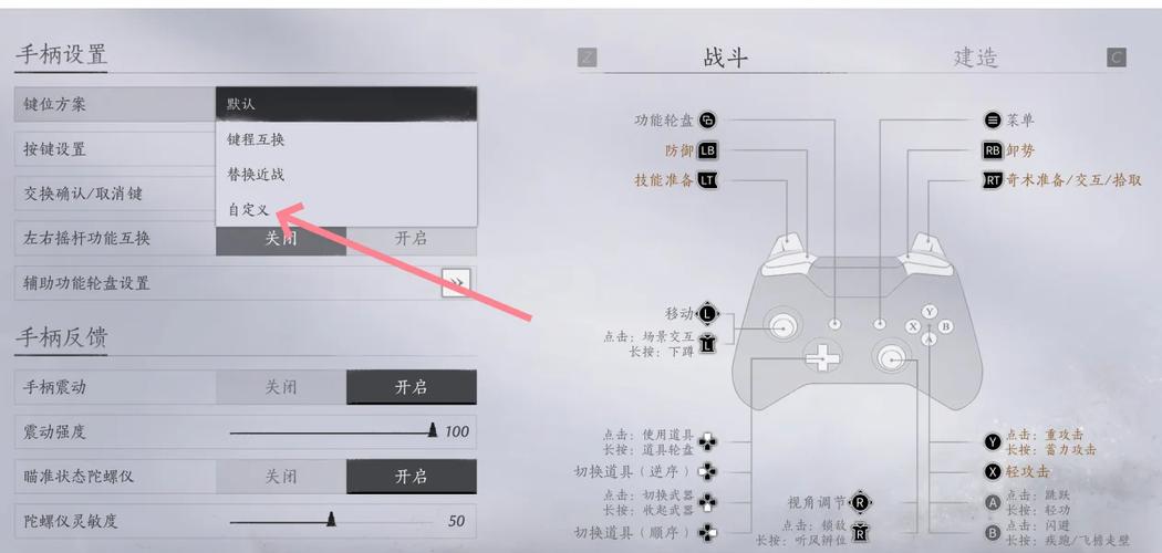 CSOL怀旧服辅助自瞄功能解析