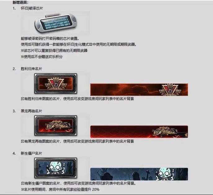 CSOL怀旧服KZ脚本，重温经典，挑战极限