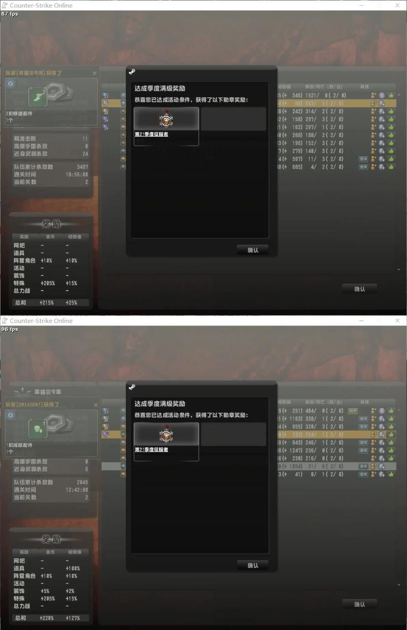 CSOL怀旧服禁枪技巧完全指南