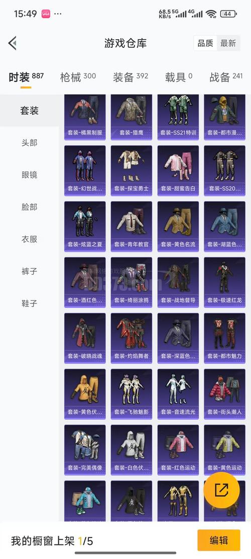 揭秘反恐精英私服出租，隐藏在虚拟世界中的灰色地带