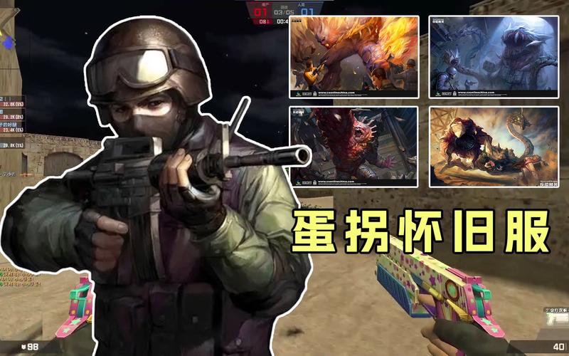 反恐精英私服版权问题探讨