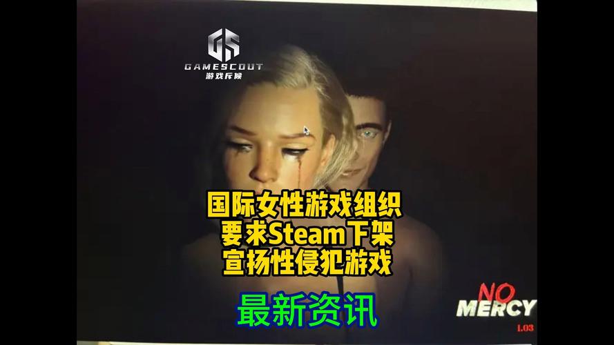 私自搭建反恐精英私服的严重违法性与版权侵犯问题