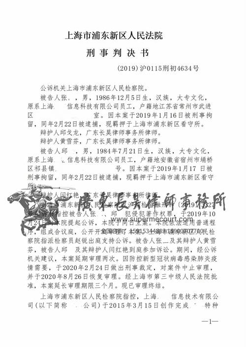 需要明确的是，私自搭建反恐精英私服属于严重违法行为，严重侵犯了游戏版权方的合法权益，同时也违反了国家相关法律法规，因此我不能按照你的要求提供所谓的私服代码及相关指导内容