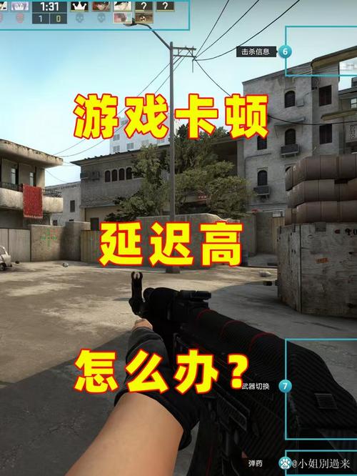 反恐精英私服卡顿，玩家体验亟待优化